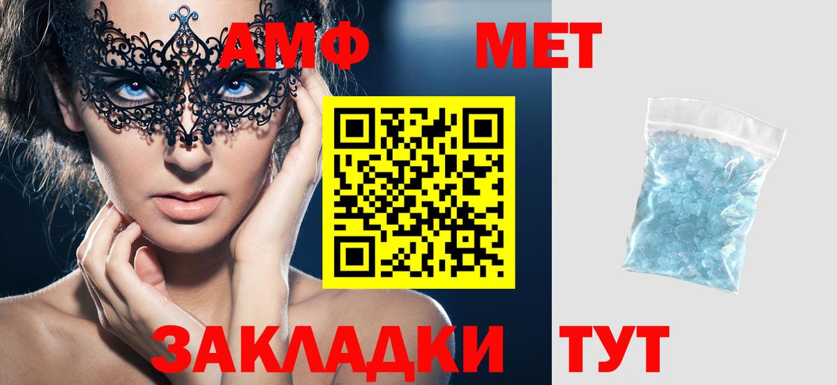 Вязники  Амфетамин Розовый  АМФ  Вход с VPN 