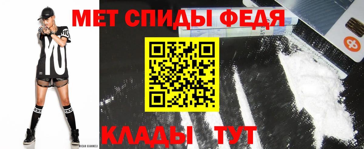 Amphetamine VHQ Вязники