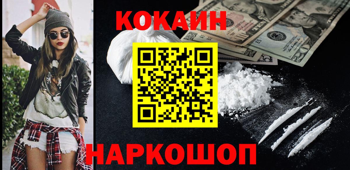 Cocaine Columbia Вязники