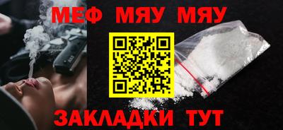 марихуана Альметьевск