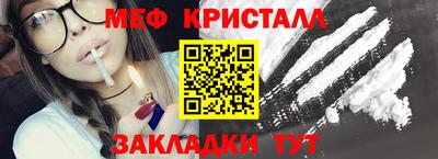 мет Алушта