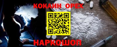 мет Алушта