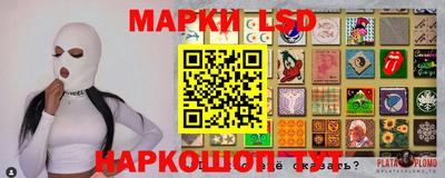 марихуана Альметьевск