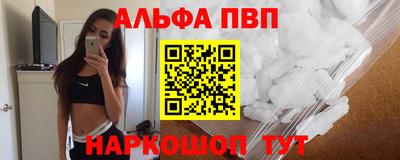марихуана Альметьевск