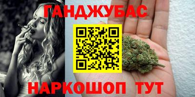 марихуана Альметьевск