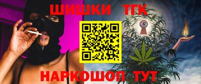 мет Алушта