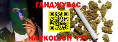 мет Алушта