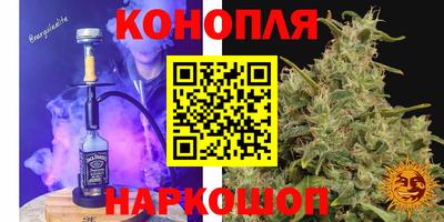 мет Алушта