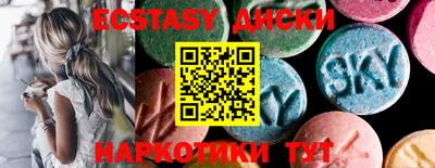 мет Алушта