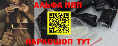 мет Алушта