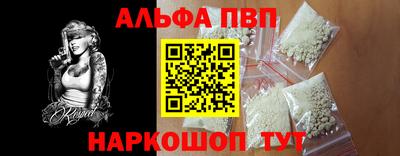 мет Алушта