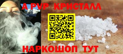 мет Алушта