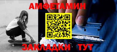марихуана Альметьевск
