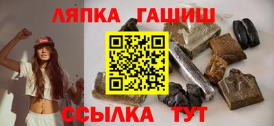 мет Алушта