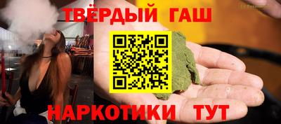 марихуана Альметьевск