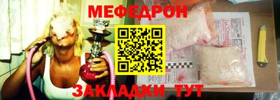 марихуана Альметьевск