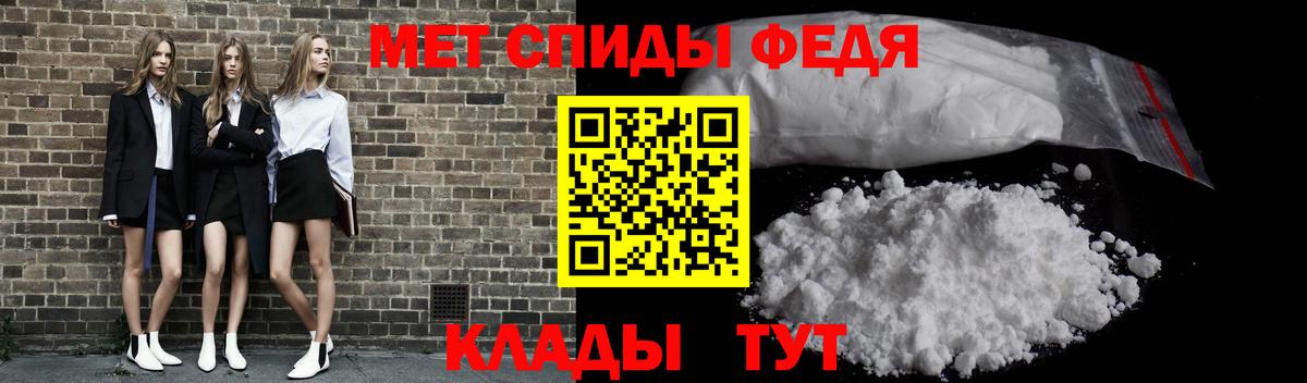 Вязники  МЕТАМФЕТАМИН пудра  Вход с VPN  МЕТАМФЕТАМИН пудра 