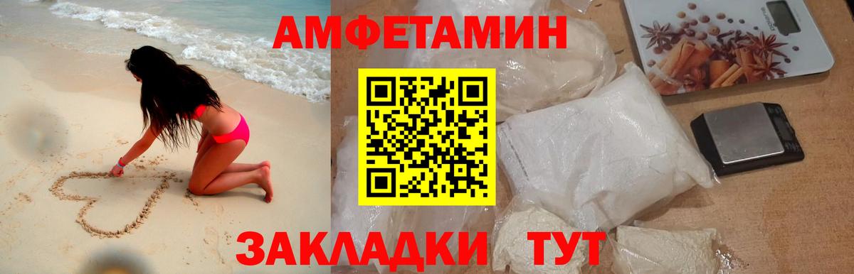 Метамфетамин кристалл Вязники