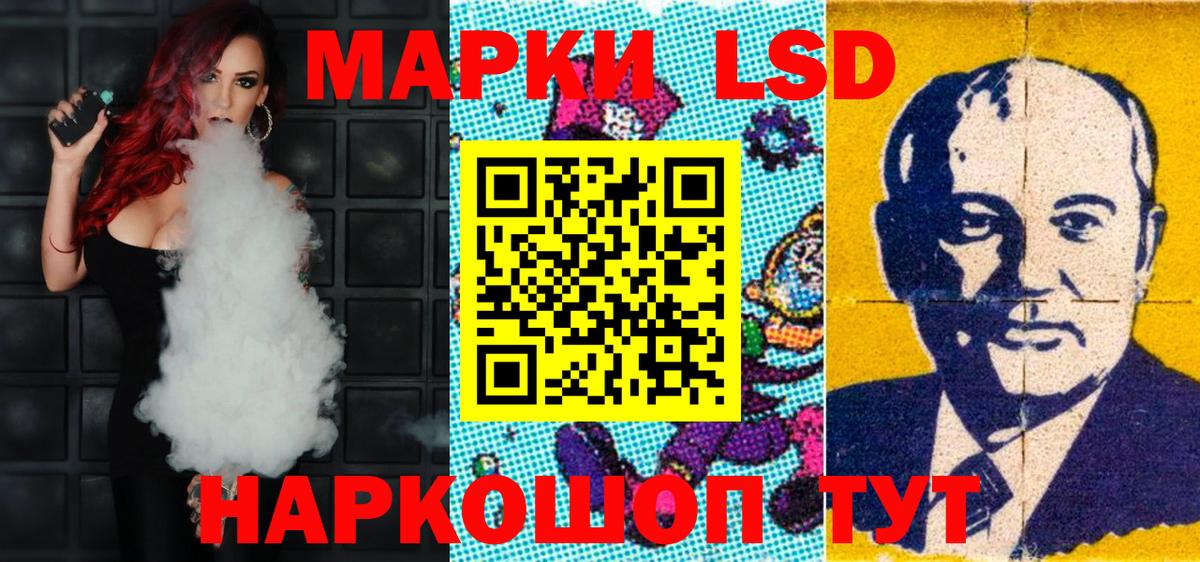 Вязники  Марки 25I-NBOMe  Вход с VPN  Наркотические марки 1,5мг 