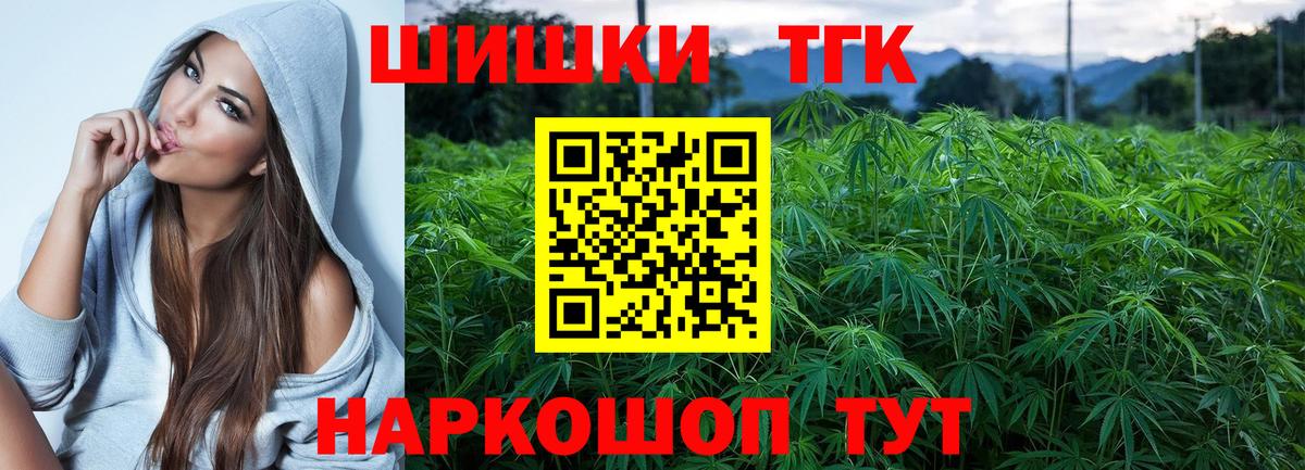 Канабис марихуана  Шишки марихуана план  Каннабис AK-47  Вход с VPN  Вязники 