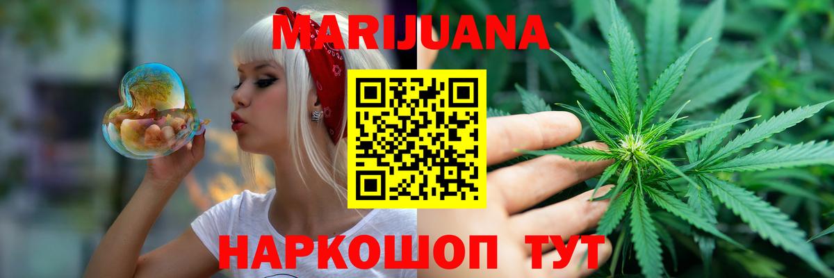 Каннабис AK-47 Вязники